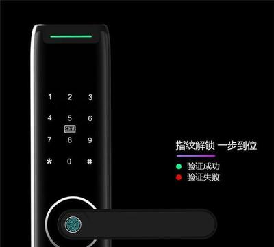 愛爾家Z9智能鎖 引領(lǐng)智能安防新體驗(yàn)，深度解析其產(chǎn)品特點(diǎn)與研發(fā)理念