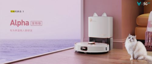 云米智啟未來，多款新品點(diǎn)亮全屋智能生活新篇章